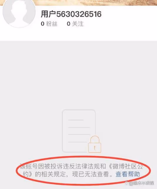 深圳鍾姓女子事件升級：家中背景被深扒，76歲爺爺被坑慘！