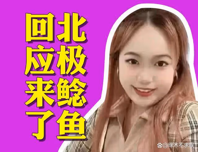 深圳鍾姓女子事件升級：家中背景被深扒，76歲爺爺被坑慘！