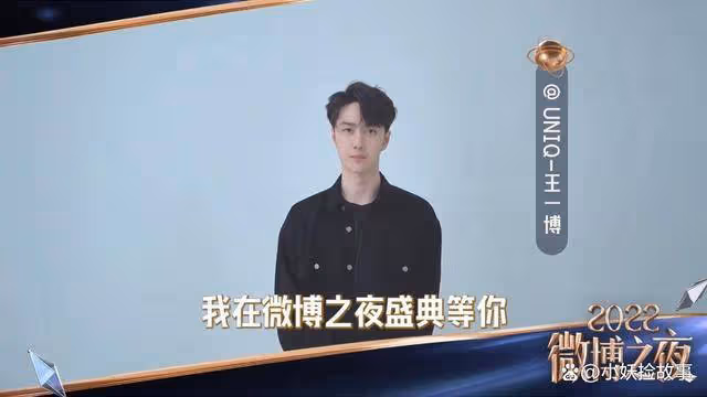 王一博失去頂流光環？沒有應援臨時參加，選擇低調符合現狀