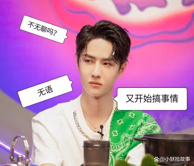 王一博失去頂流光環？沒有應援臨時參加，選擇低調符合現狀