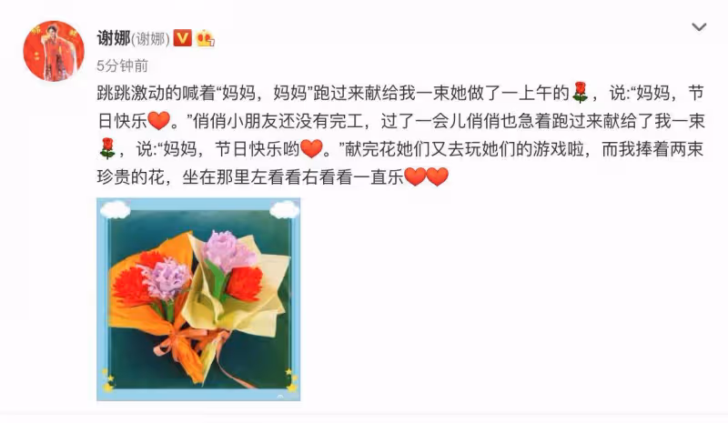 太幸福!女神節跳跳俏俏為謝娜做手工花,技術超贊