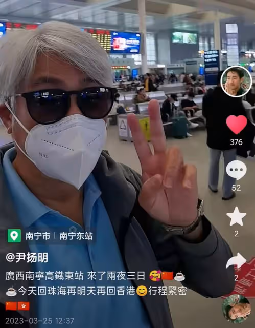 65歲港星現身廣西高鐵站,背書包獨自出行無助理,大讚班次很準時
