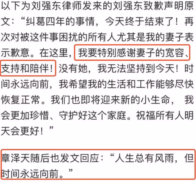 劉強東29歲嬌妻章澤天參加名流晚宴,與賭王之女何超瓊同框超自信