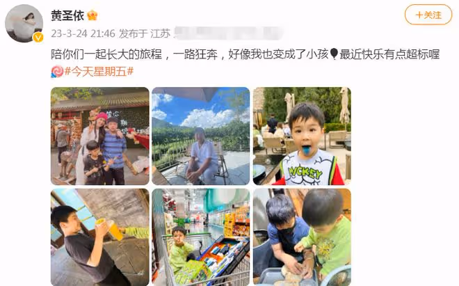 黃聖依:被吐槽一碗水端不平,該對大兒子好一些,別太偏心小兒子