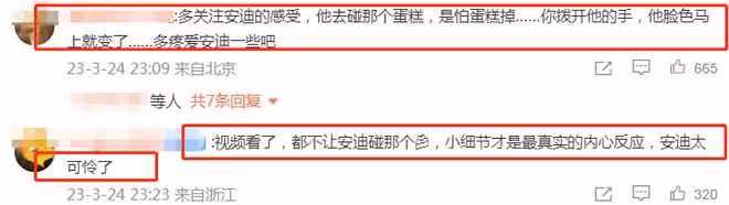 黃聖依:被吐槽一碗水端不平,該對大兒子好一些,別太偏心小兒子