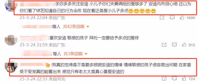 黃聖依:被吐槽一碗水端不平,該對大兒子好一些,別太偏心小兒子