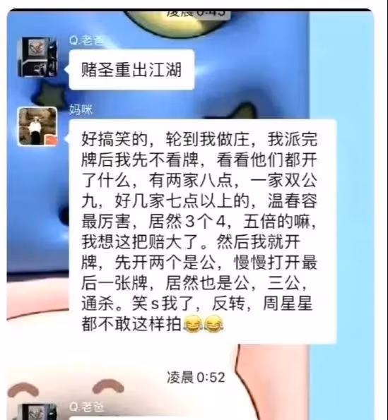 「坑爺」孫女私生活被曝光,和男友酒店約會,在國外炫富疑似移民