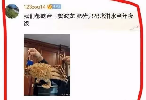 「坑爺」孫女私生活被曝光,和男友酒店約會,在國外炫富疑似移民