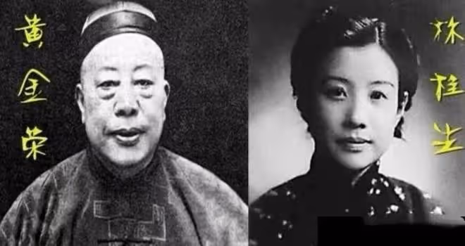 青幫大佬黃金榮與上海名伶美女們的愛恨情仇