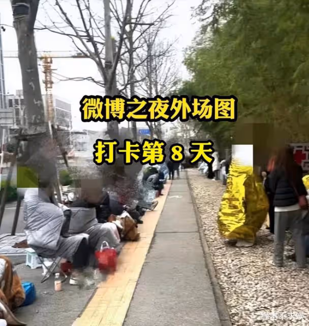 微博之夜直播中斷原因曝光!主辦方緊急撤熱搜,多位明星發聲被罵!