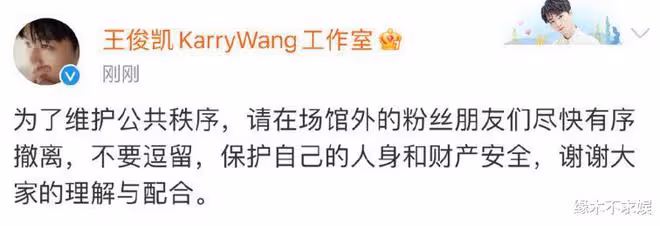 微博之夜直播中斷原因曝光!主辦方緊急撤熱搜,多位明星發聲被罵!