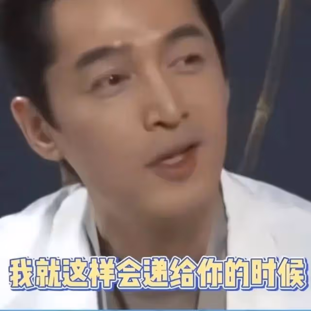胡歌首談女兒，劇組拍戲不能陪老婆坐月子，看到女兒照片就哭了