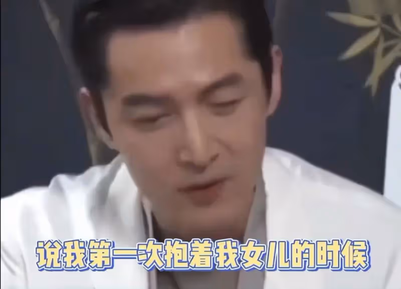 胡歌首談女兒,劇組拍戲不能陪老婆坐月子,看到女兒照片就哭了