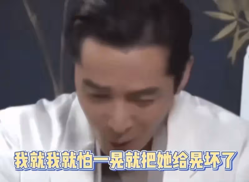 胡歌首談女兒，劇組拍戲不能陪老婆坐月子，看到女兒照片就哭了