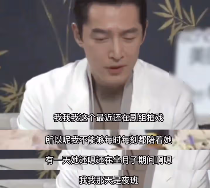 胡歌首談女兒，劇組拍戲不能陪老婆坐月子，看到女兒照片就哭了