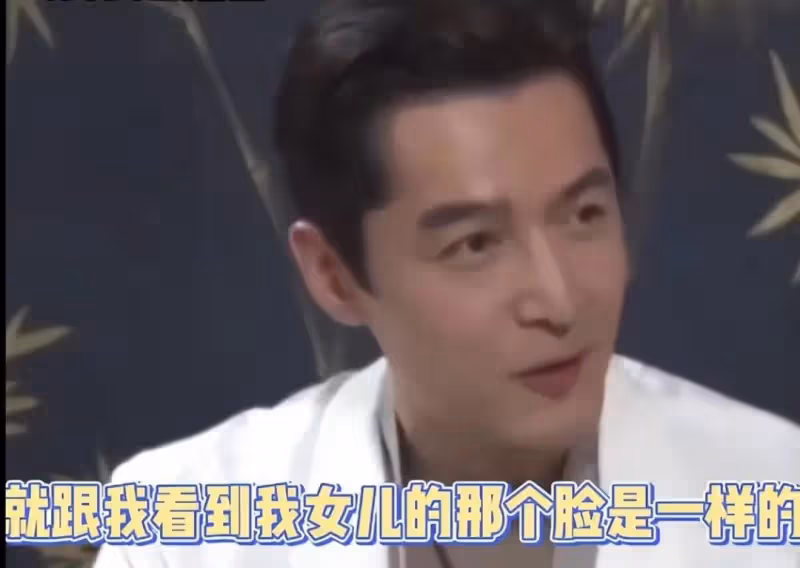 胡歌首談女兒，劇組拍戲不能陪老婆坐月子，看到女兒照片就哭了
