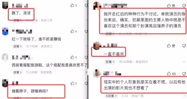 蘇小玎被打上「恥辱」標籤,連容貌都成原罪,可他只是想生存而已