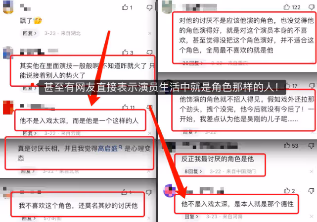 蘇小玎被打上「恥辱」標籤,連容貌都成原罪,可他只是想生存而已