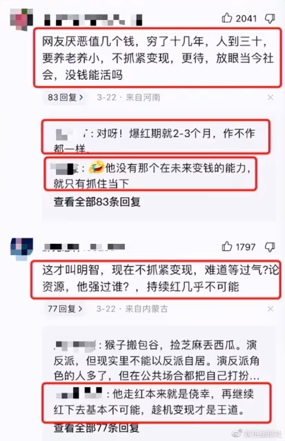 蘇小玎被打上「恥辱」標籤,連容貌都成原罪,可他只是想生存而已