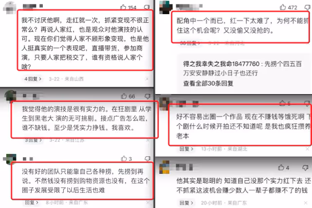 蘇小玎被打上「恥辱」標籤,連容貌都成原罪,可他只是想生存而已