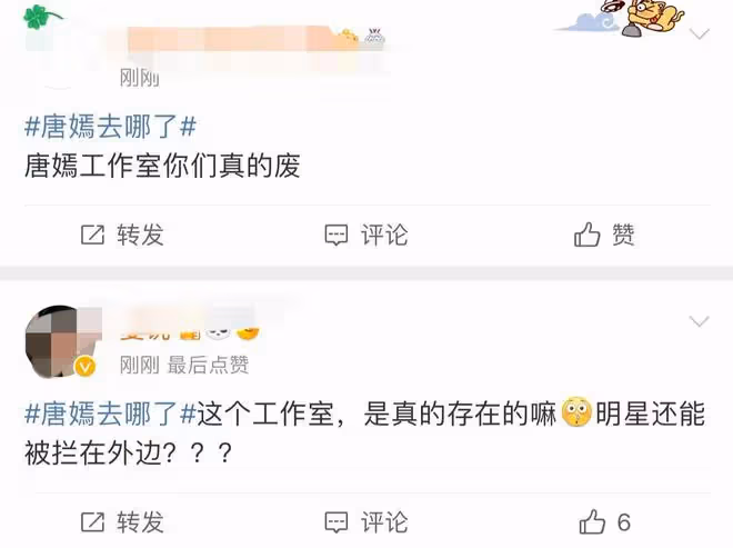 微博之夜狀況頻出:蔡徐坤忘詞,主持人素養低,唐嫣被攔會場門外