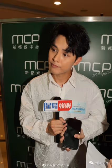 TVB力捧小生與港姐分手首現身!不回應感情事:自己解讀吧