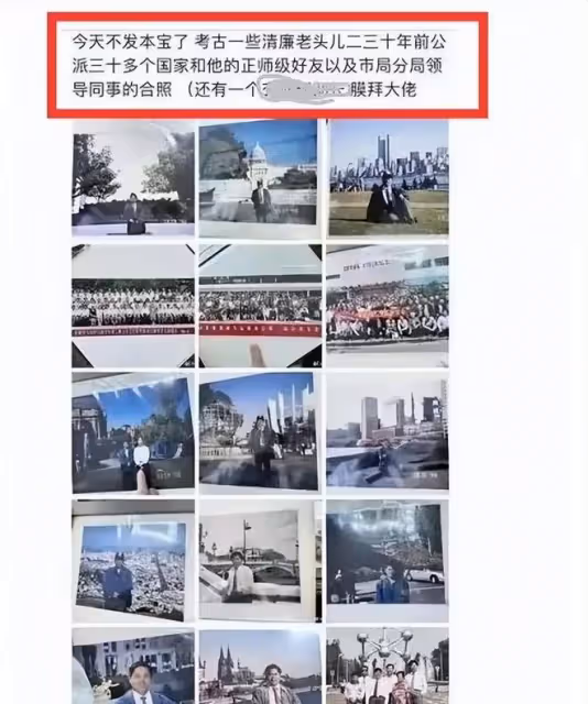 實力坑爺第一人的鐘姓女子，炫富帳號被刪，退休十年的爺爺被調查