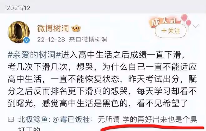 實力坑爺第一人的鐘姓女子，炫富帳號被刪，退休十年的爺爺被調查