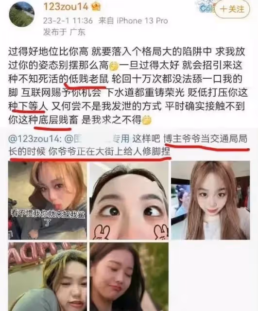 實力坑爺第一人的鐘姓女子，炫富帳號被刪，退休十年的爺爺被調查