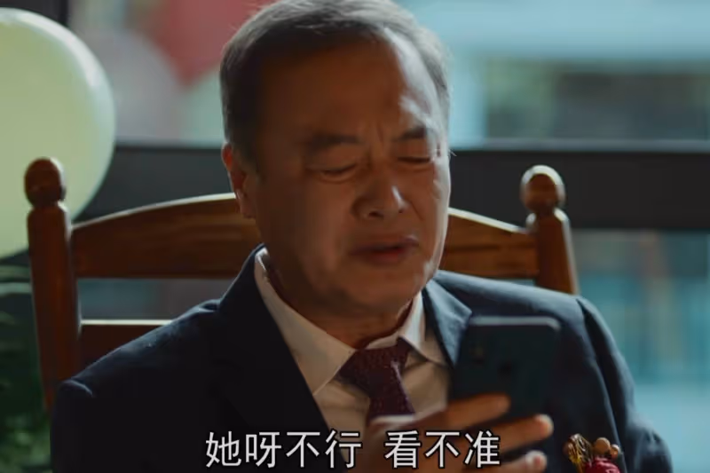 《心想事成》結局看似大圓滿，實則是個悲劇！