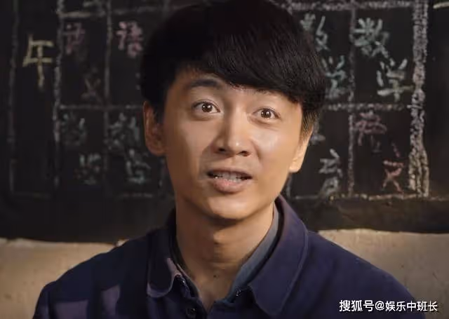 《人生之路》高三星成民辦教師，高加林被逐出高家村