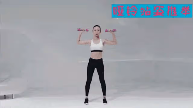 肩部最容易忽略的美麗，練好它可以讓你的身姿更挺拔，氣質更優雅