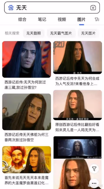 微博之夜尷尬同框:迪麗熱巴楊紫全程無交流,楊紫被嘲像小跟班