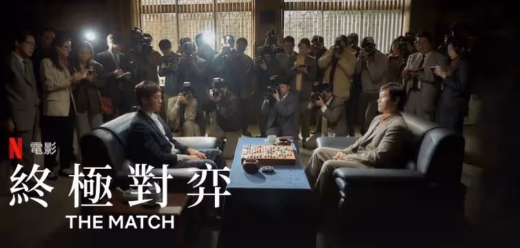 劉亞仁涉毒Netflix狂刪鏡頭,2大咖演員遭牽連