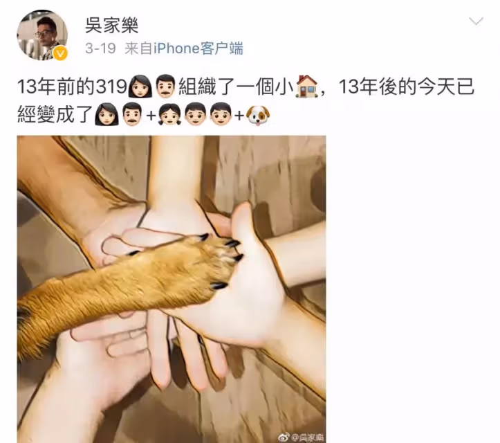 身價50億駙馬爺!男星「甘當27年綠葉」最謝豪門妻不離棄 婚後低調「夫妻專買打折商品」五口平淡生活