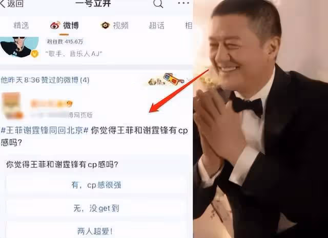 李亞鵬有多偏心?供王菲女兒上國外貴族學校,給海哈女兒少花錢