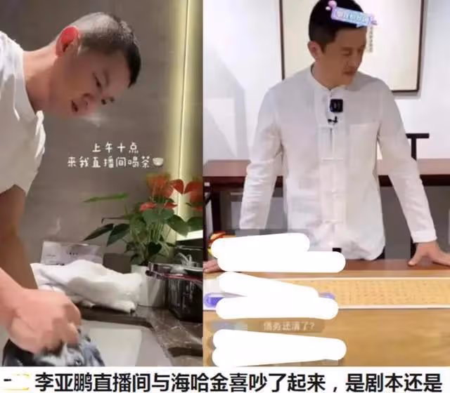 李亞鵬有多偏心?供王菲女兒上國外貴族學校,給海哈女兒少花錢