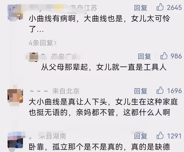 網傳汪希玥遭全家孤立,小S不讓孩子與其玩 ?大S視若無睹