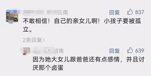 網傳汪希玥遭全家孤立,小S不讓孩子與其玩 ?大S視若無睹