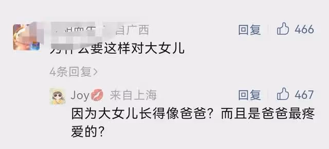 網傳汪希玥遭全家孤立,小S不讓孩子與其玩 ?大S視若無睹
