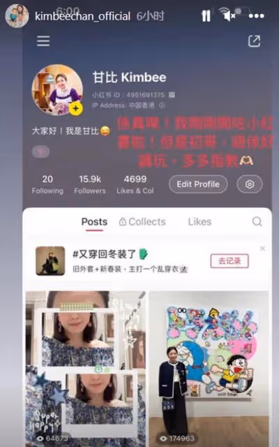 43歲甘比越來越美被質疑醫美,本人大方回應!出身貧寒曾當娛記