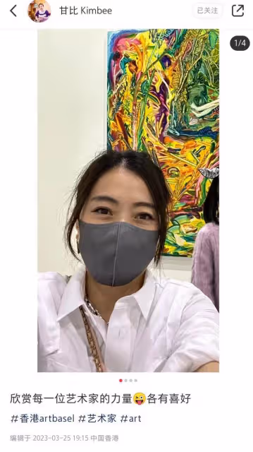 43歲甘比越來越美被質疑醫美,本人大方回應!出身貧寒曾當娛記