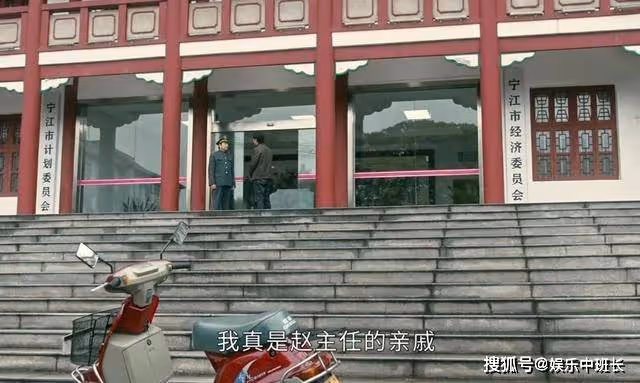 《他是誰》聶寶華都要讓他三分,趙世傑的來頭到底有多大?