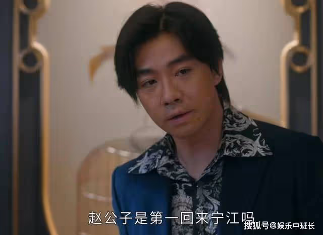 《他是誰》聶寶華都要讓他三分,趙世傑的來頭到底有多大?