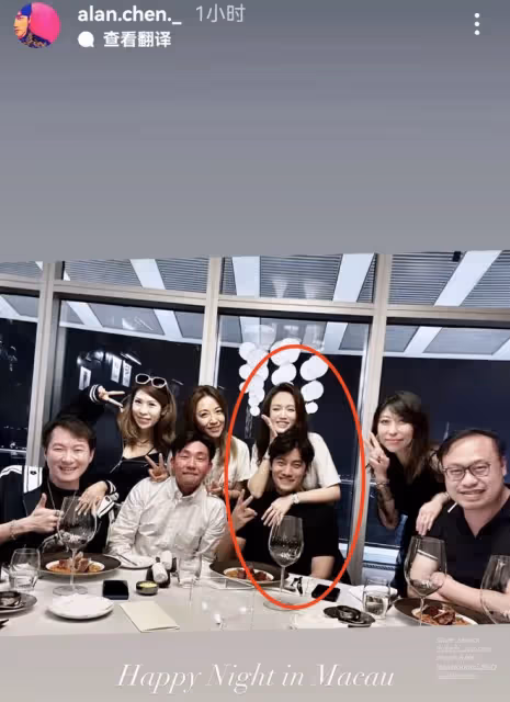 43歲陳喬恩攜丈夫在澳門聚餐,趴Alan肩頭賣萌,此前錄節目被偶遇