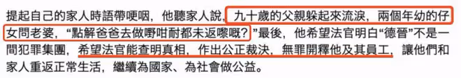 43歲陳喬恩攜丈夫在澳門聚餐，趴Alan肩頭賣萌，此前錄節目被偶遇