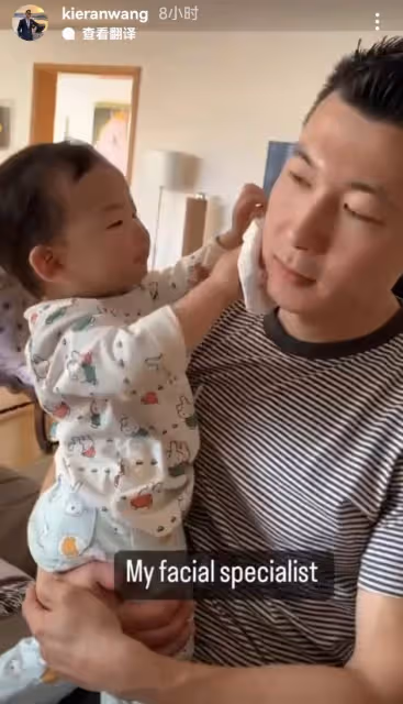 朱珠1歲女兒給爸爸洗臉好貼心,拍臉頰動作太真實,父女都未笑場
