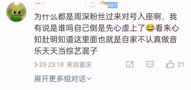 周深拿下微博年度男歌手,評論區卻在吐槽,網友:不發片算歌手嗎