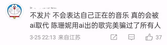 周深拿下微博年度男歌手,評論區卻在吐槽,網友:不發片算歌手嗎