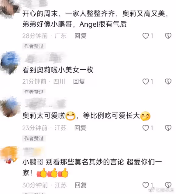 李小鵬罕曬全家福,「萌神」奧莉長大更美了,弟弟古靈精怪顏值高